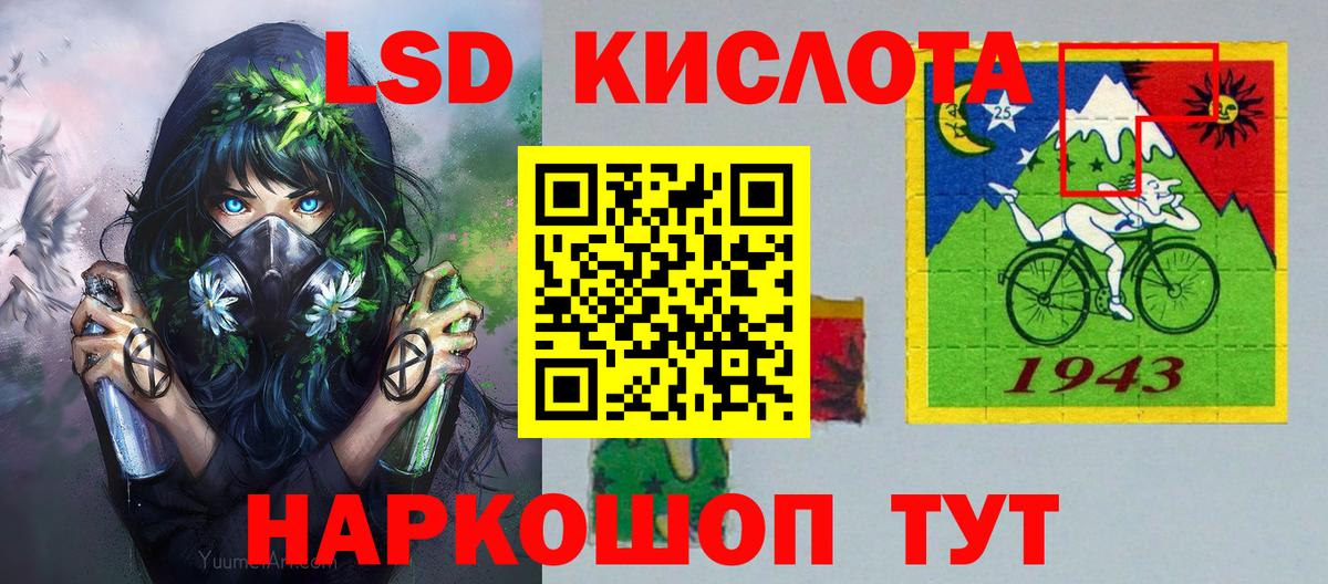 Зима  Марки N-bome 1500мкг  Марки N-bome 1500мкг  Вход с VPN 