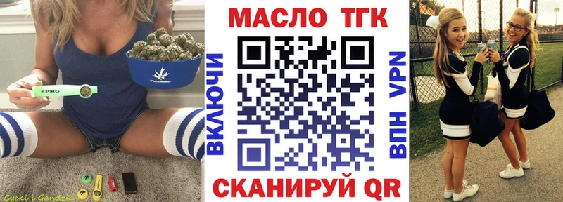 Дистиллят ТГК гашишное масло  цена   Зима 