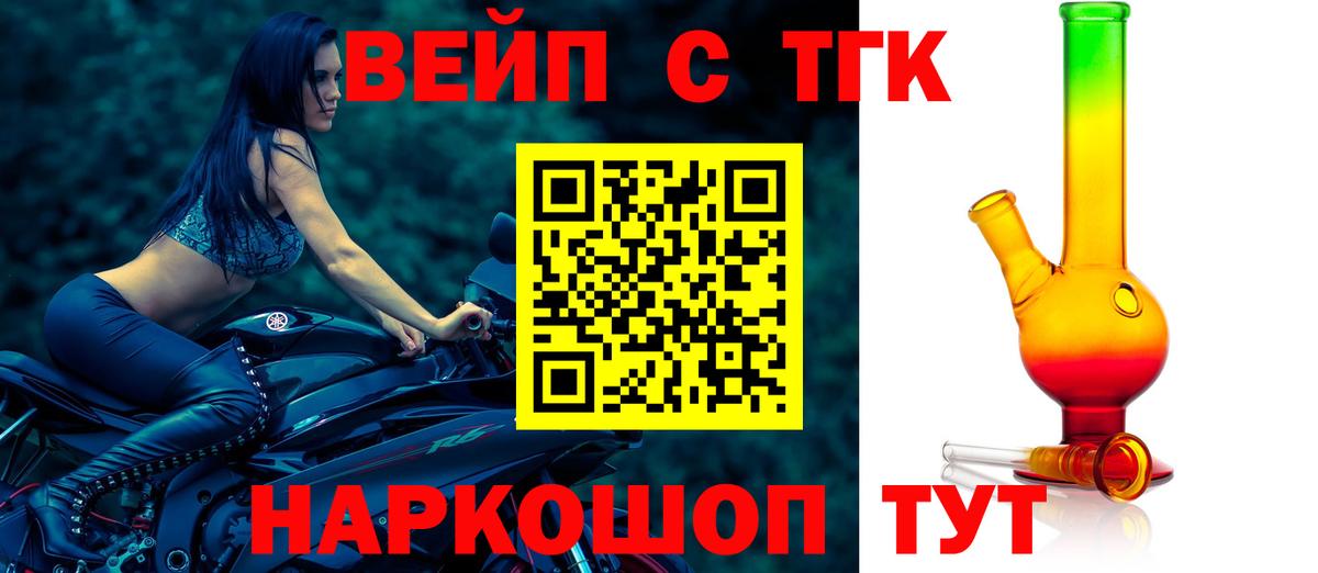 Дистиллят ТГК жижа Зима