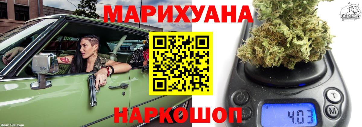 Канабис индика  Вход с VPN  Зима  Марихуана марихуана 
